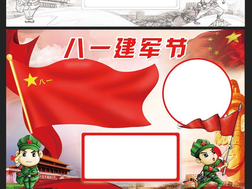 荣耀战魂