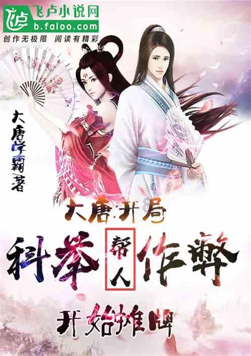 引球进框